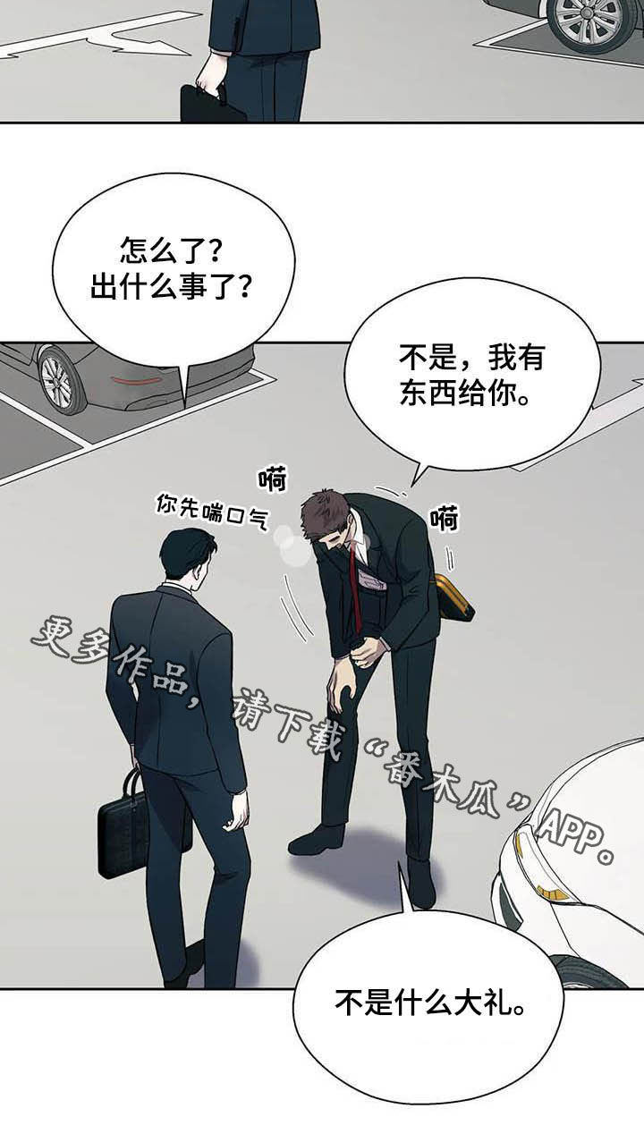 第22章：再三考虑24