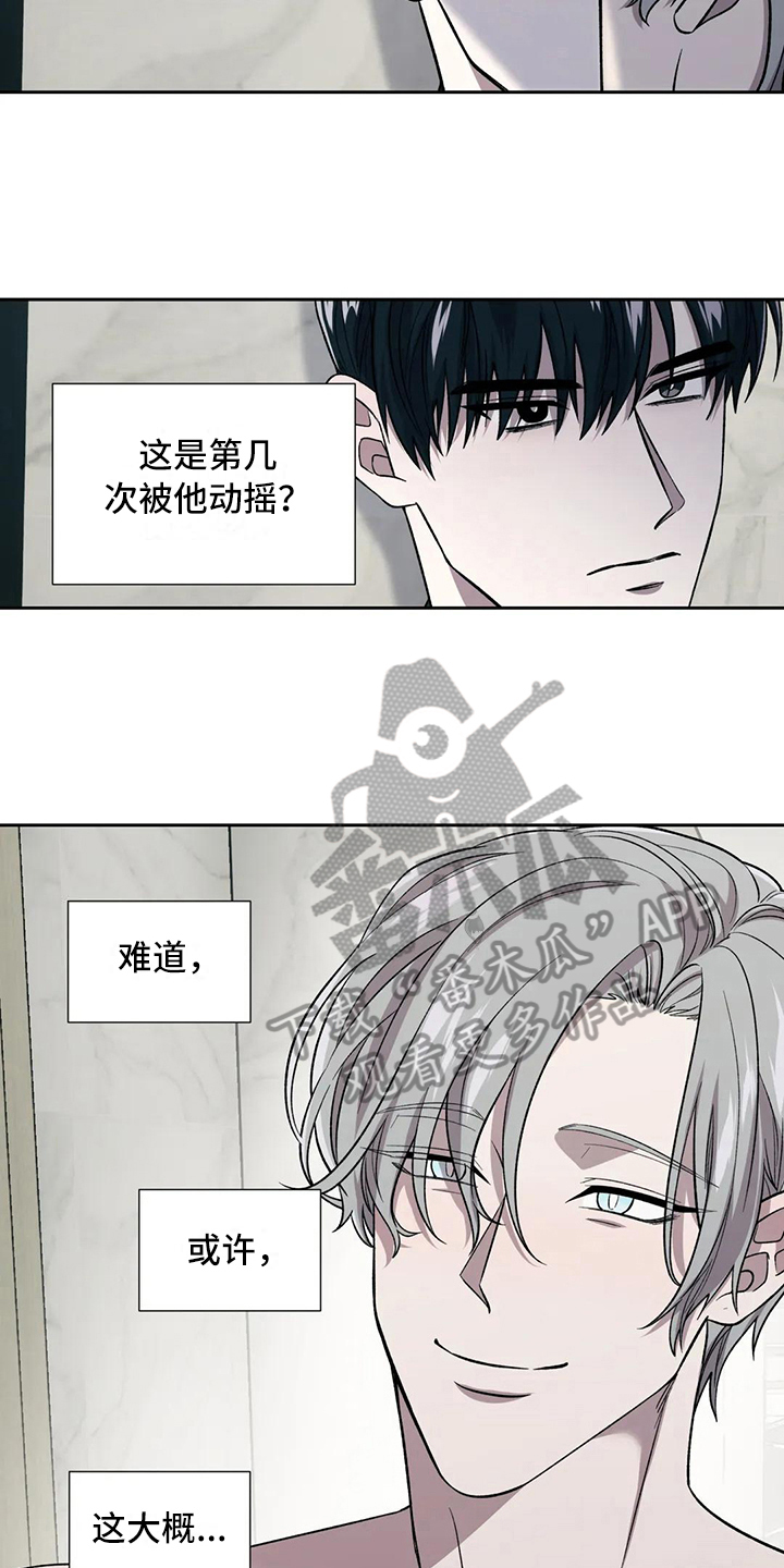 第19章：误解7