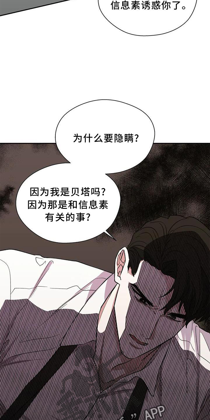 第88章：反应1