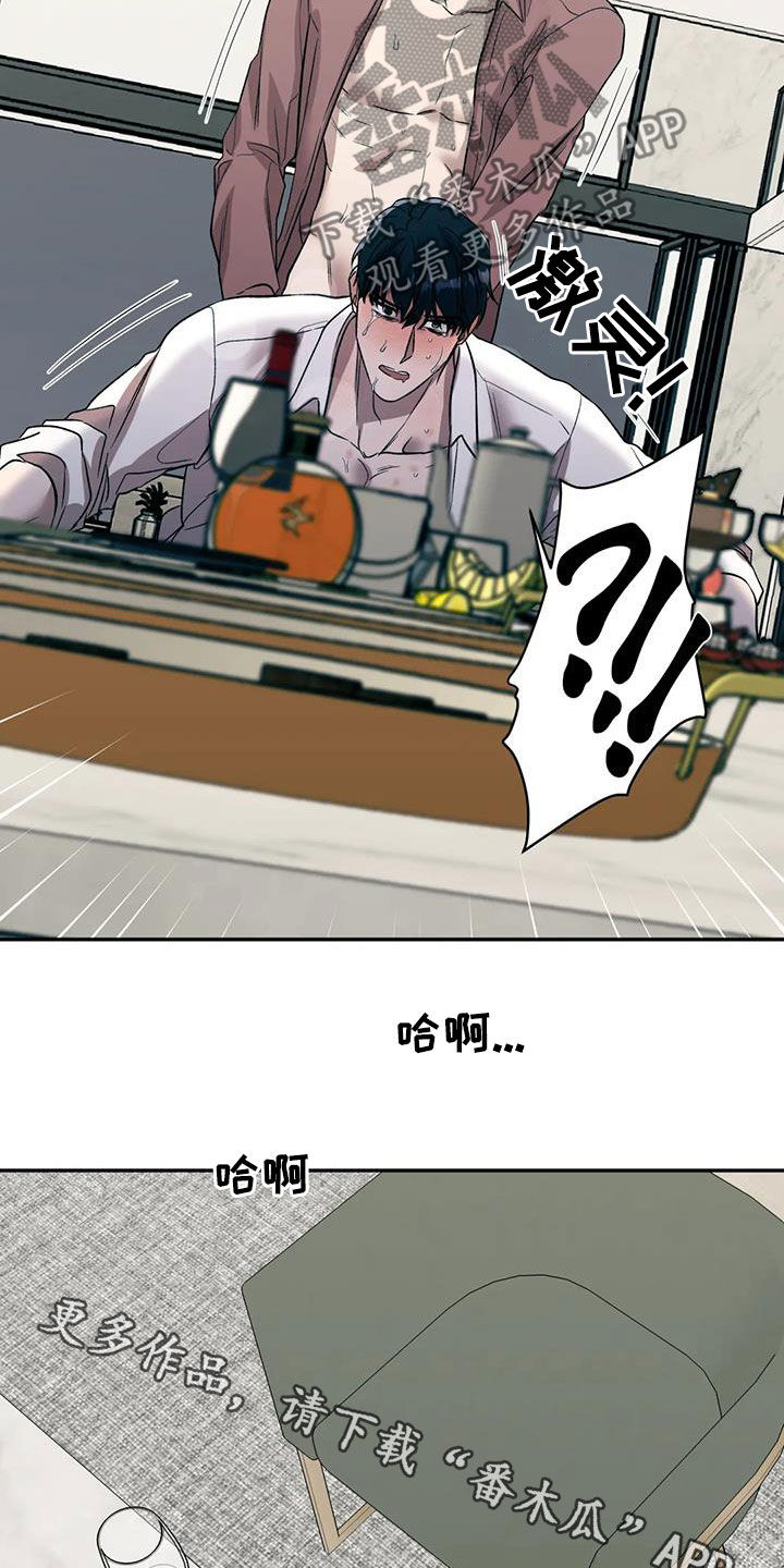 第49章：因为喜欢你27