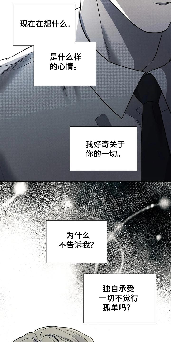 第64章：缓解10