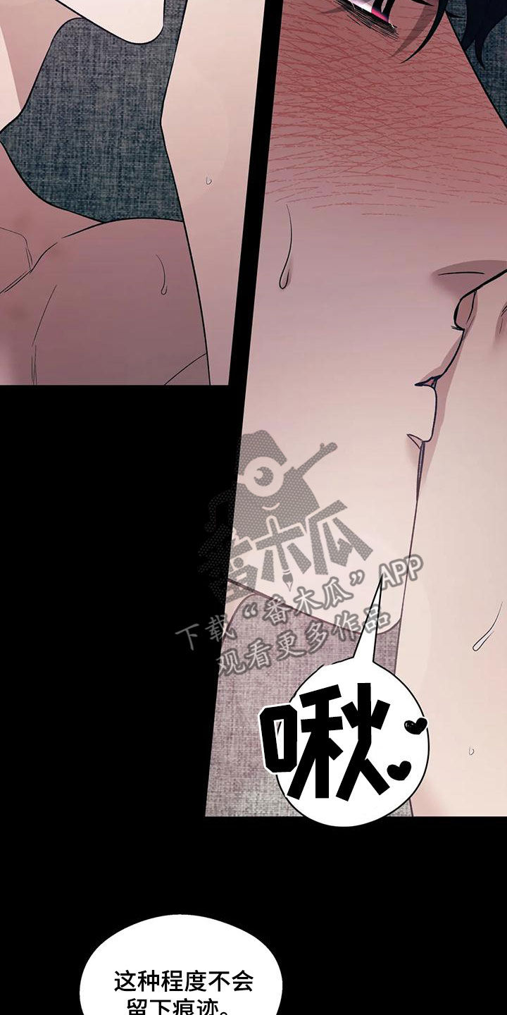 第70章：我可以做到15