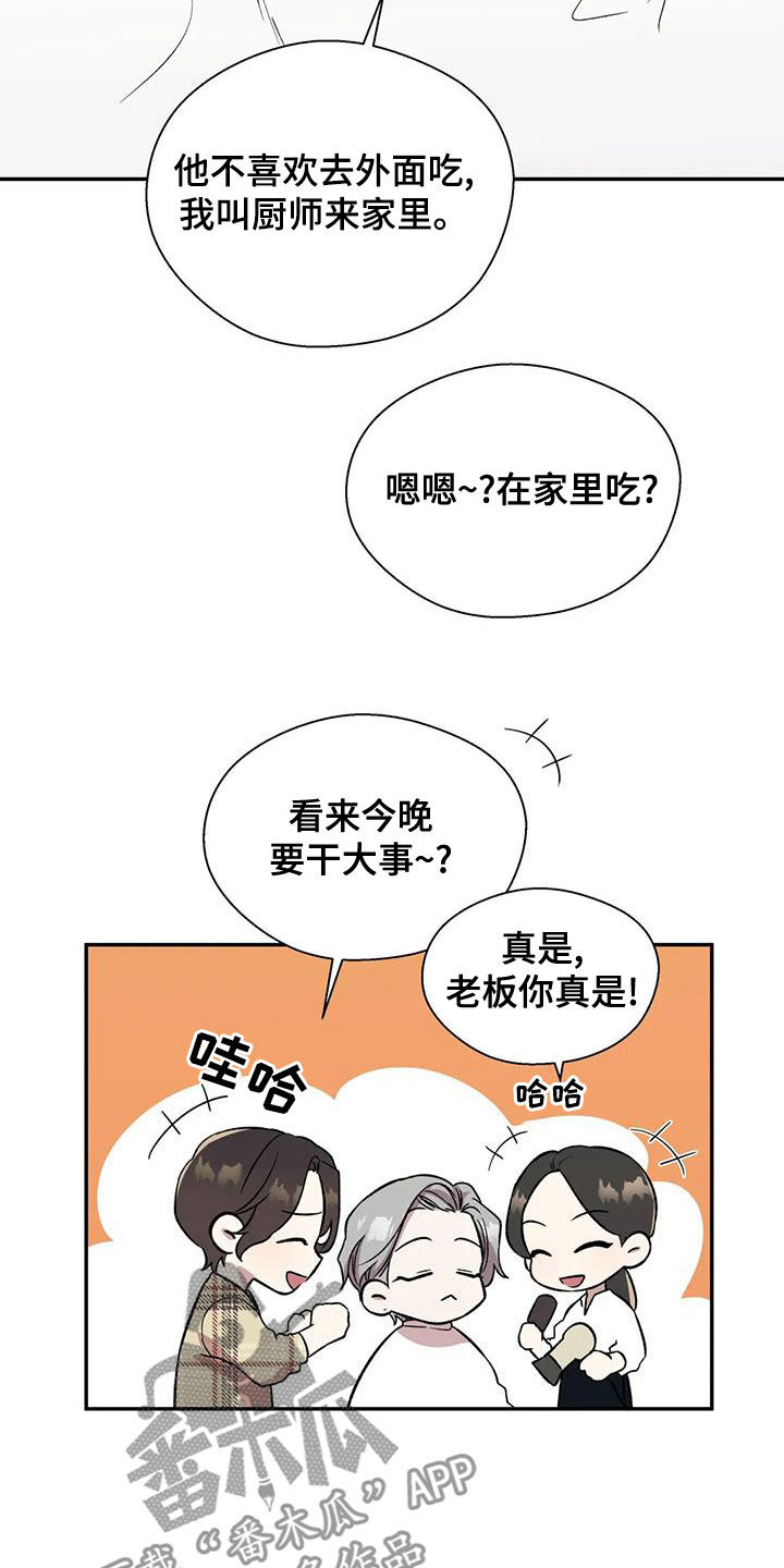 第42章：准备6