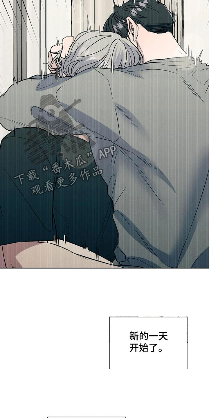 第95章：消失了25