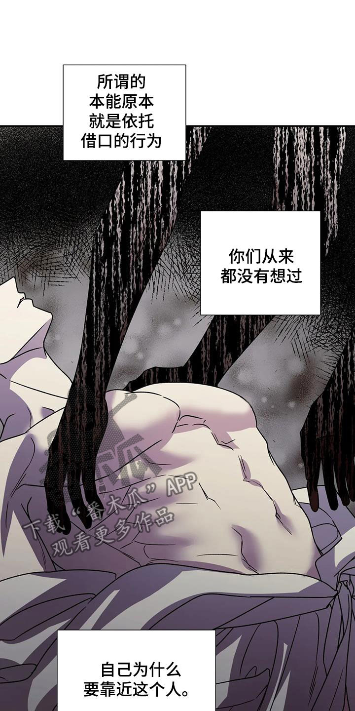 第111章：清醒过来7