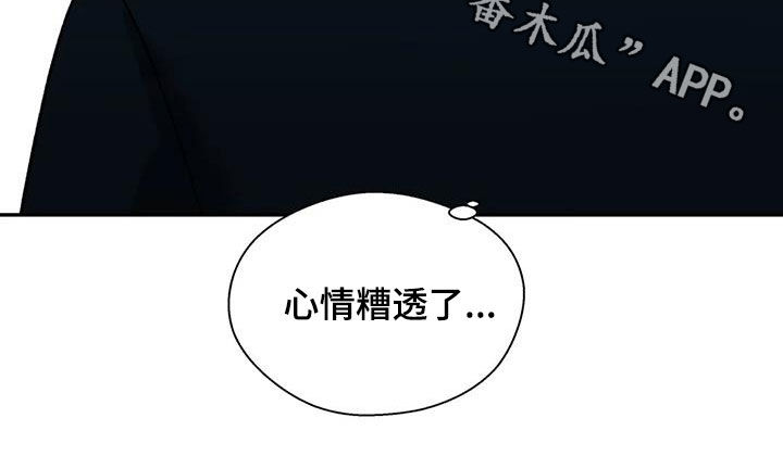 第38章：糟透了22