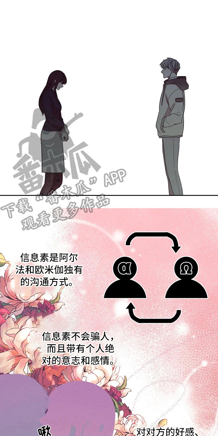 第9章：初遇5