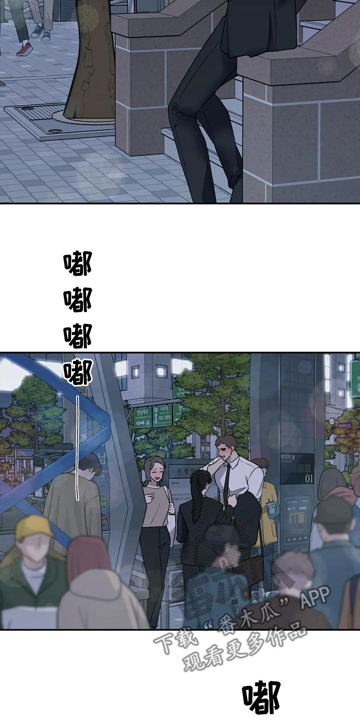 第79章：拜托1