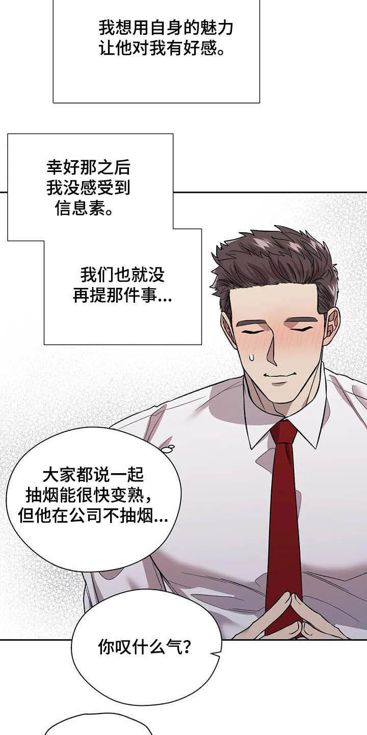 第22章：再三考虑15