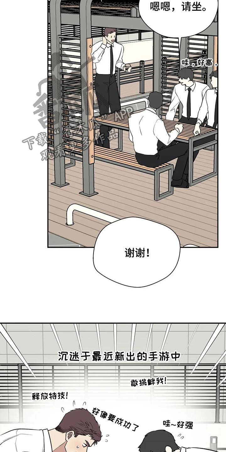 第76章：议论纷纷3