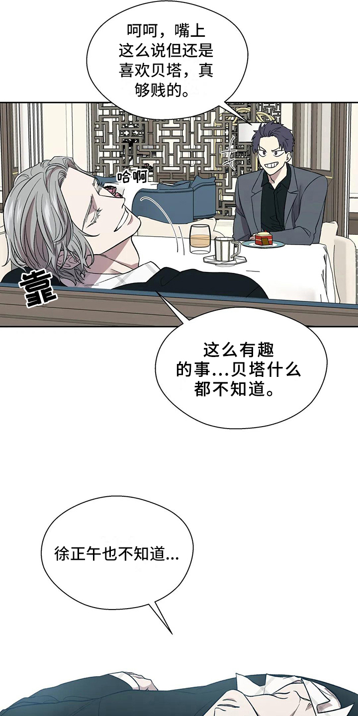 第15章：执念4