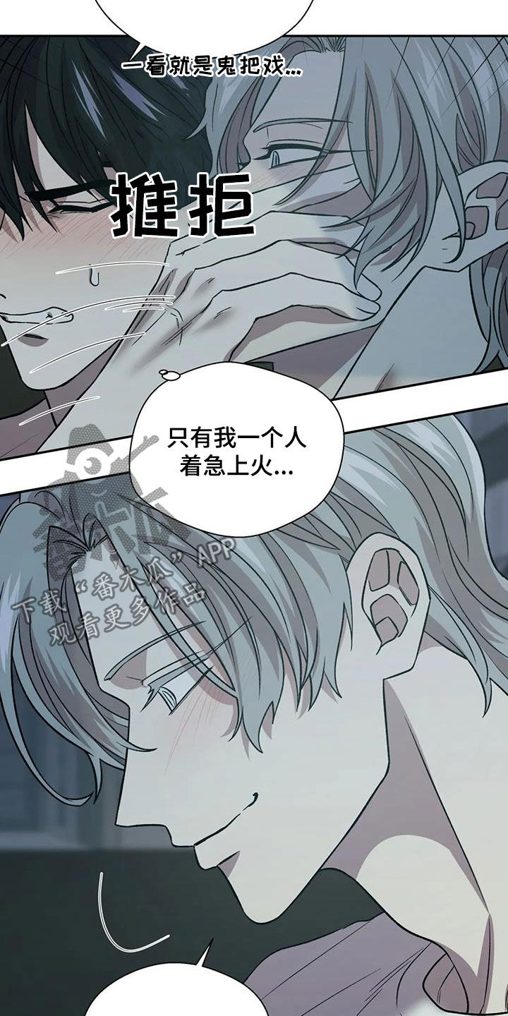 第29章：做不到13