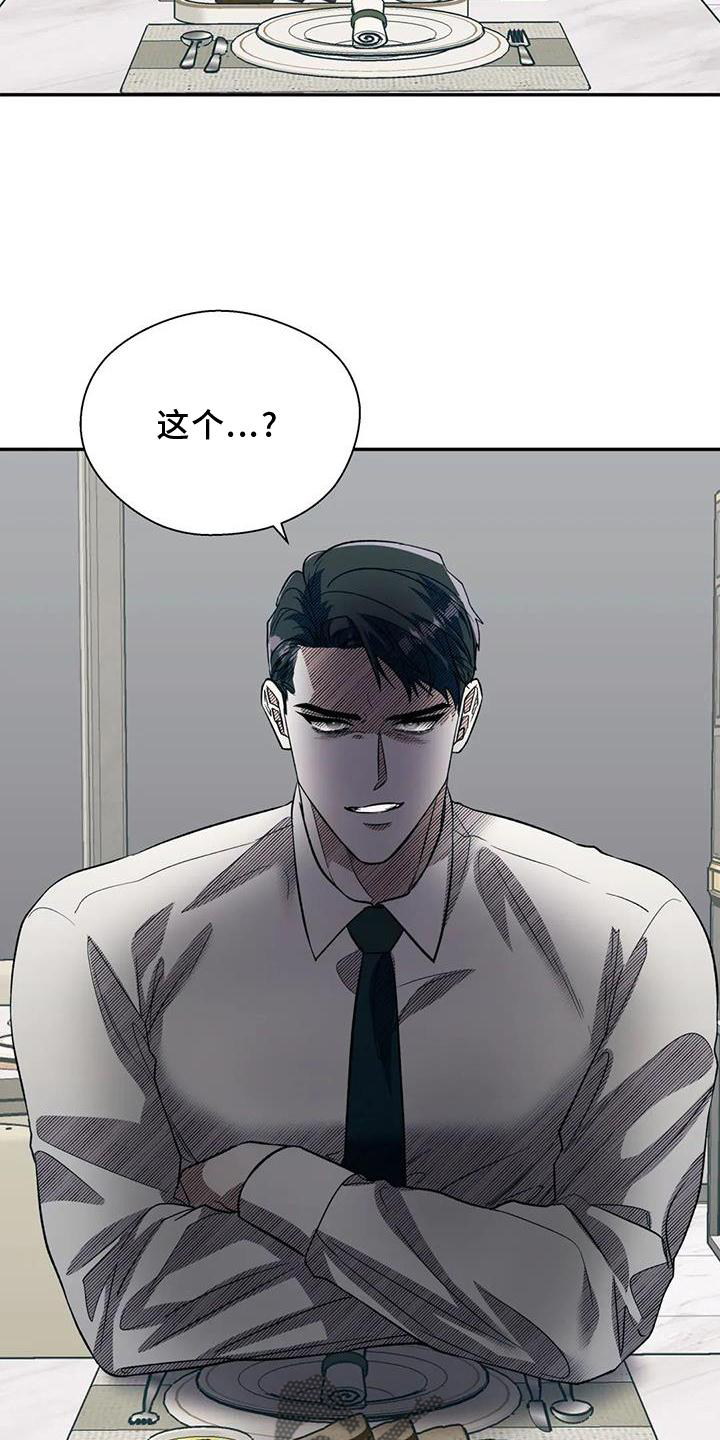 第86章：读懂7