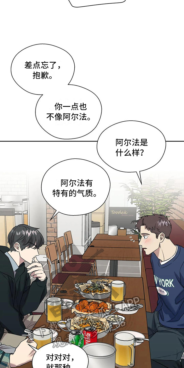第17章：想念2