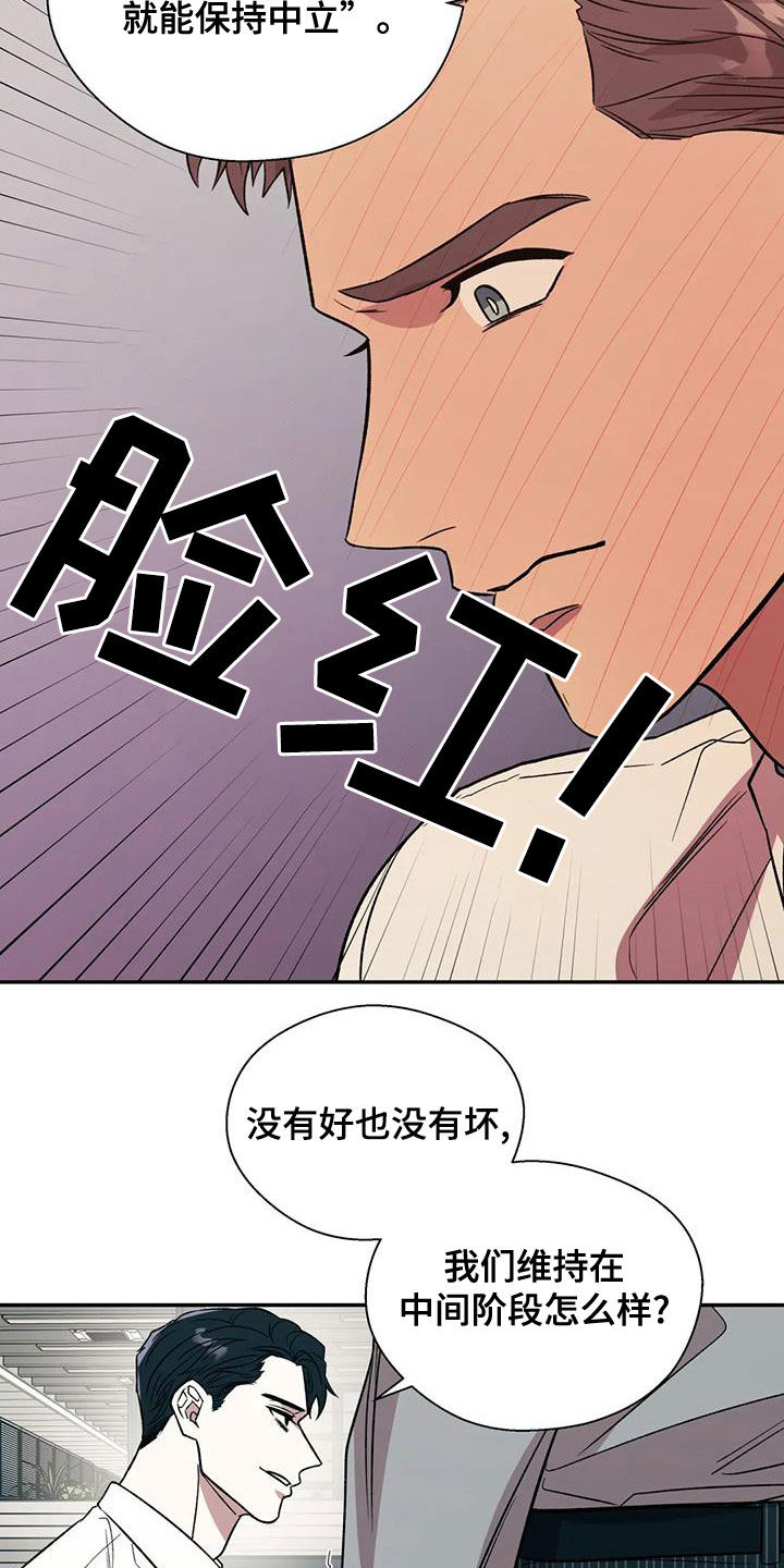第41章：病的不轻11