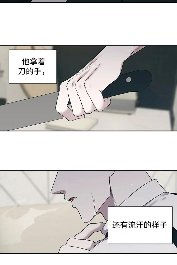 第3章：呕吐14