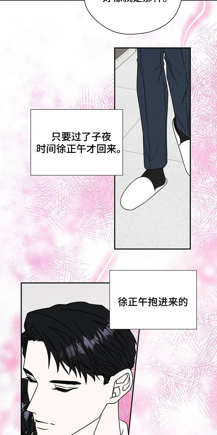 第109章：抱来一个欧米伽1