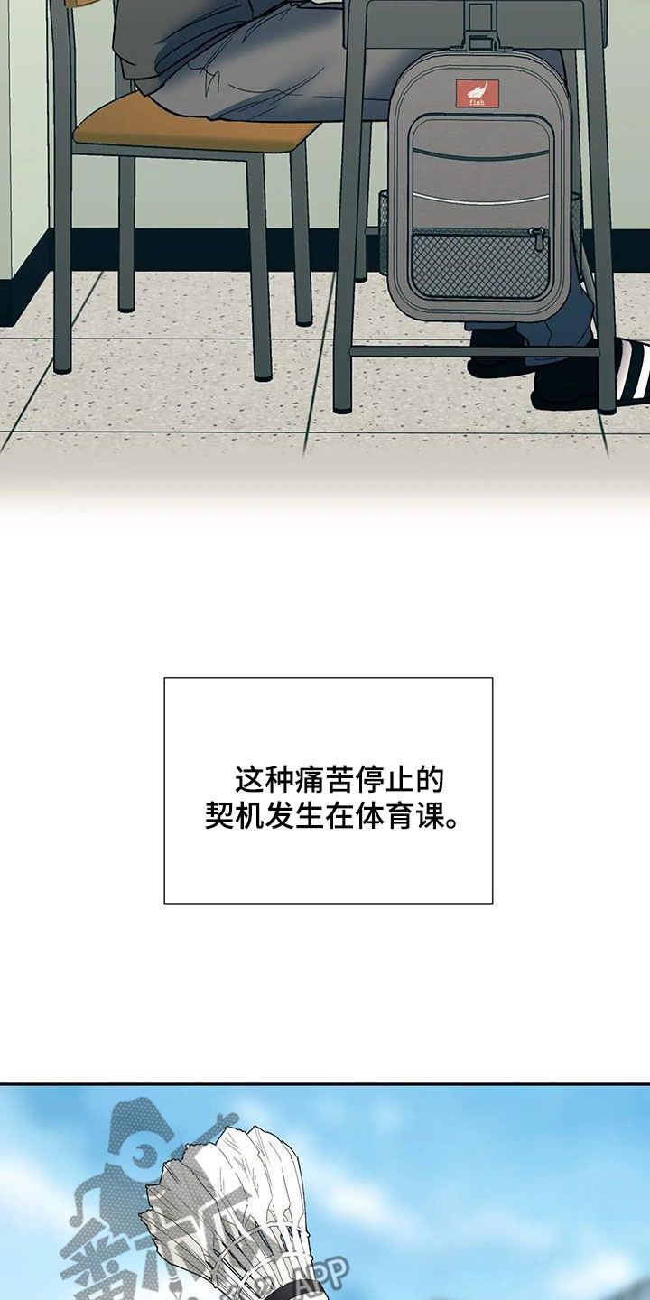 第92章：孤立7