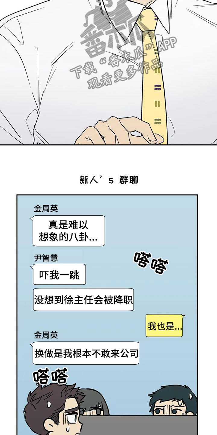 第36章：罪恶的源头12