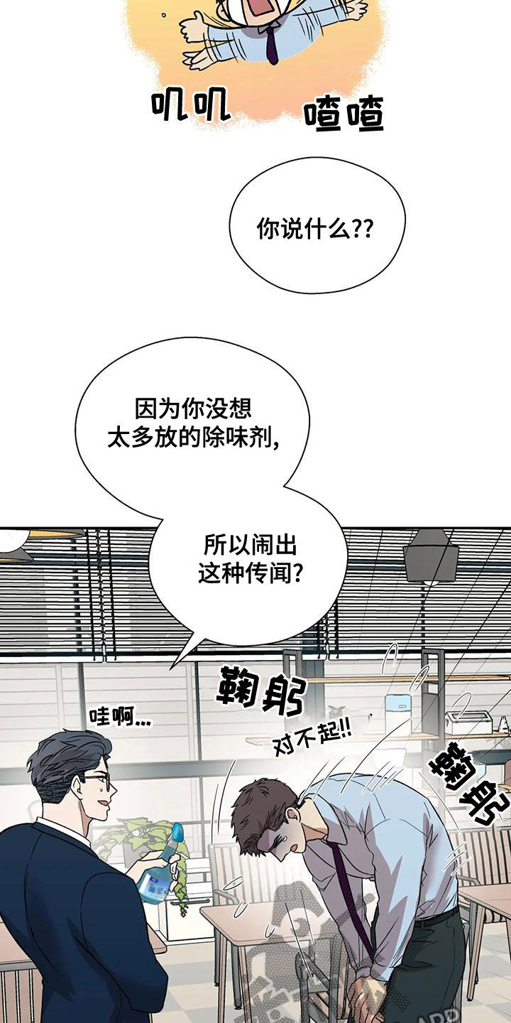 第55章：另有其人8