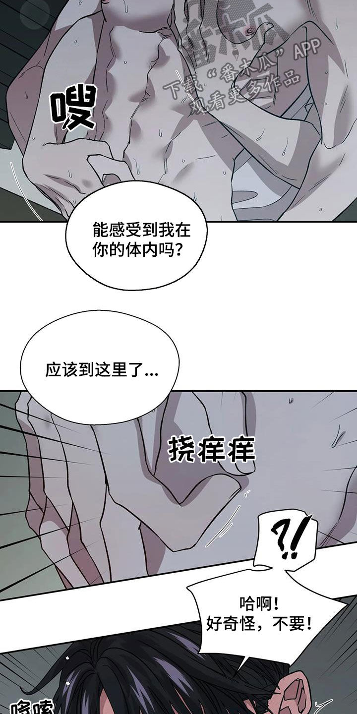 第32章：去死吧5