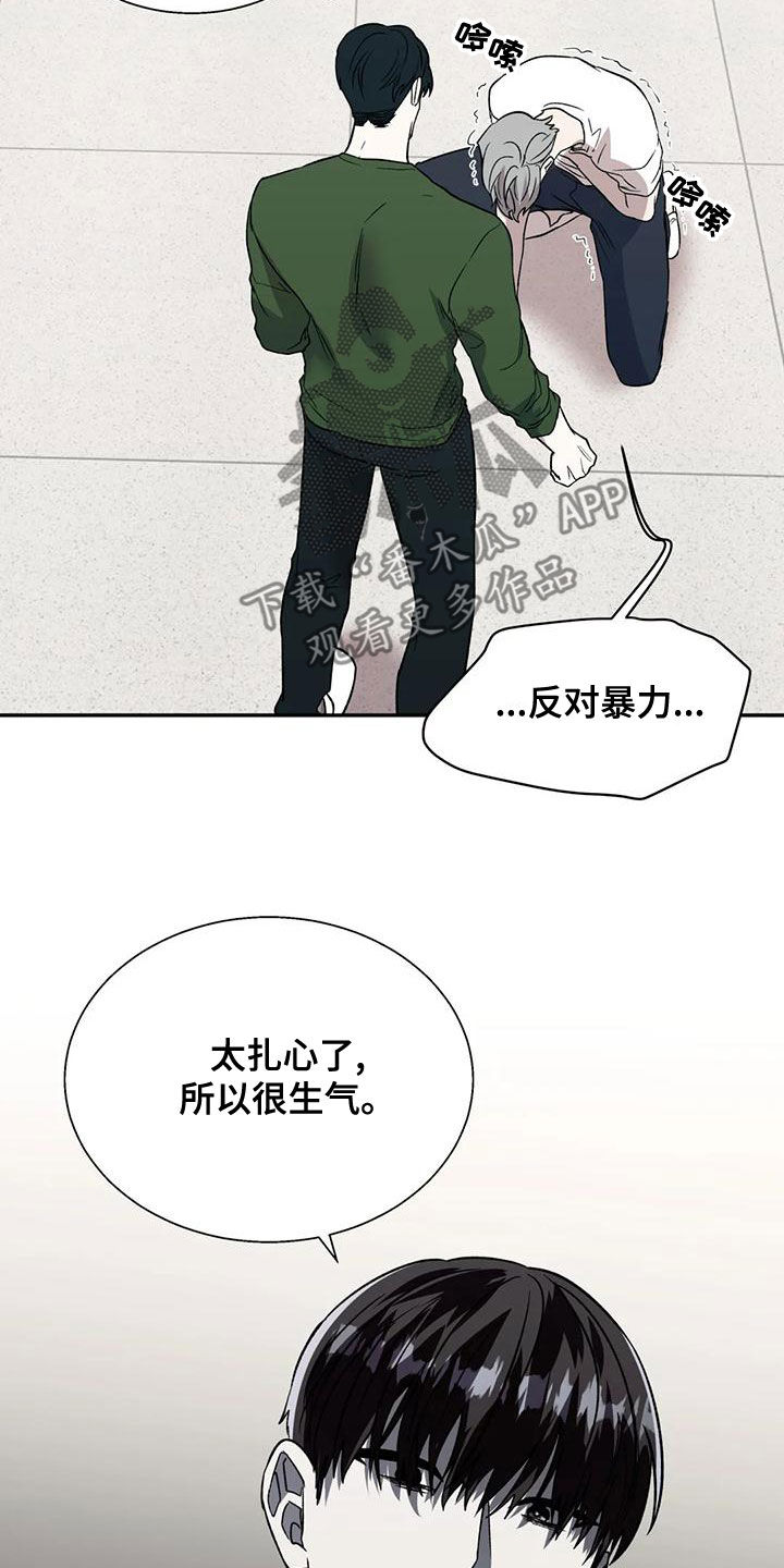 第56章：太扎心了23