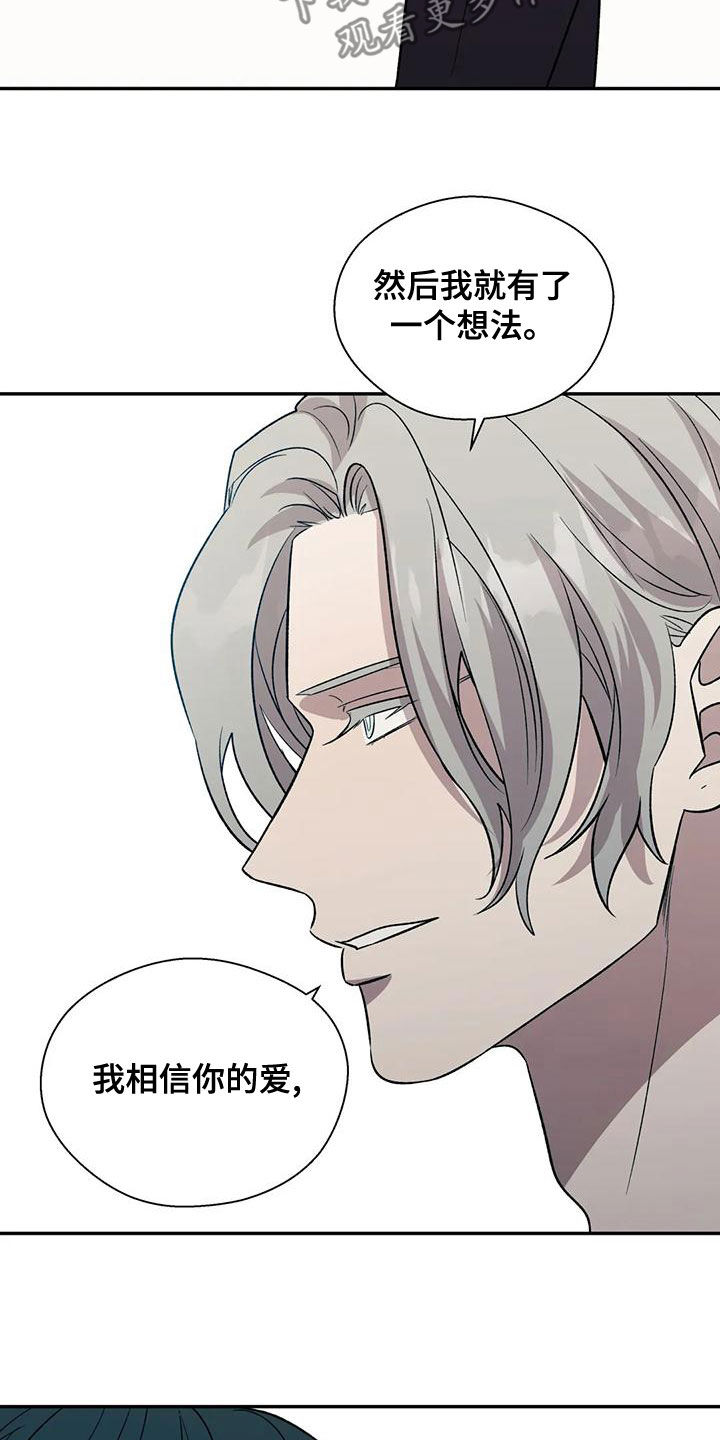 第54章：主人公9