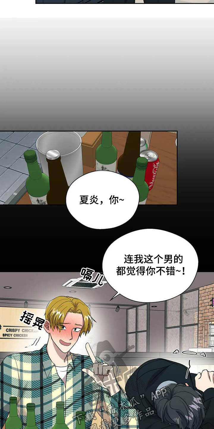 第22章：再三考虑6