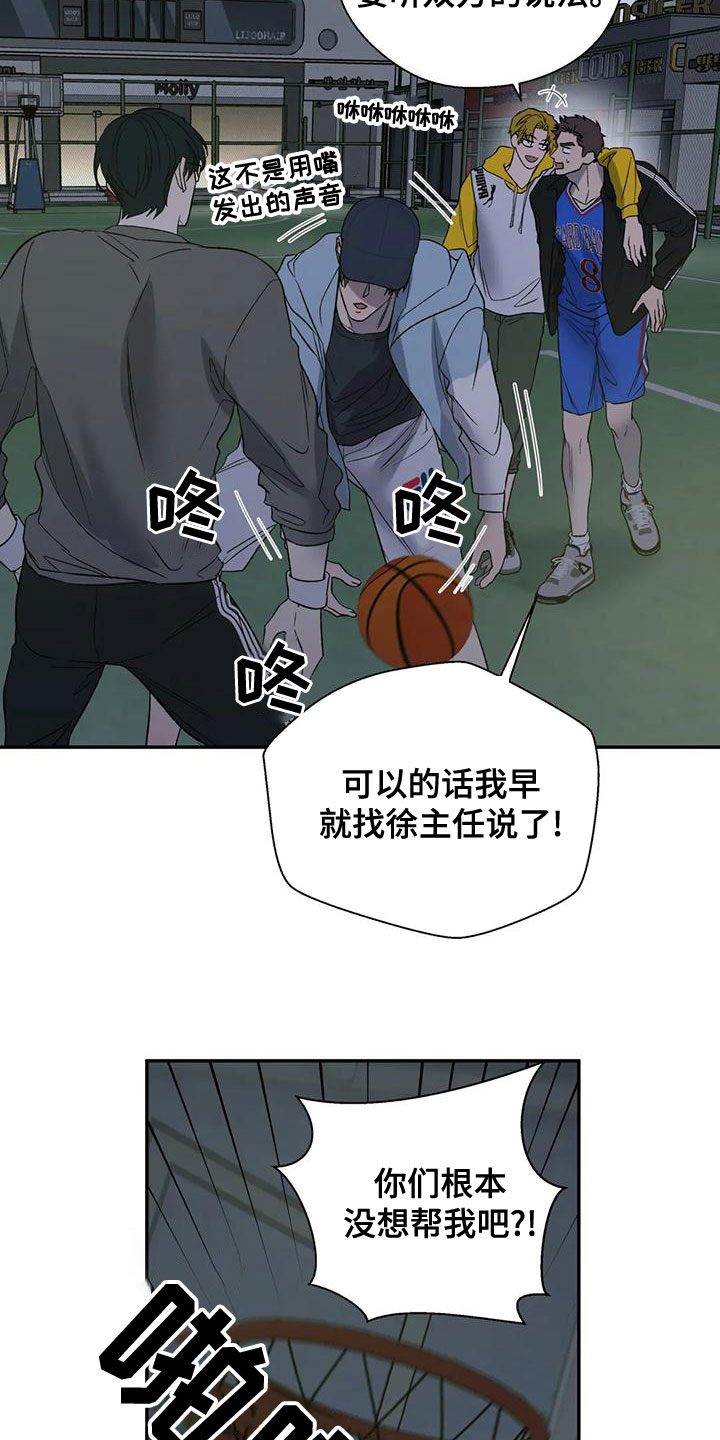 第50章：请教6