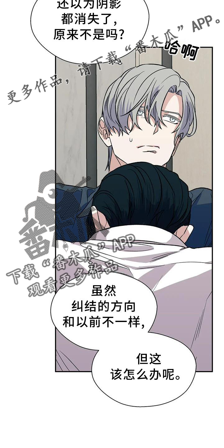 第88章：反应8