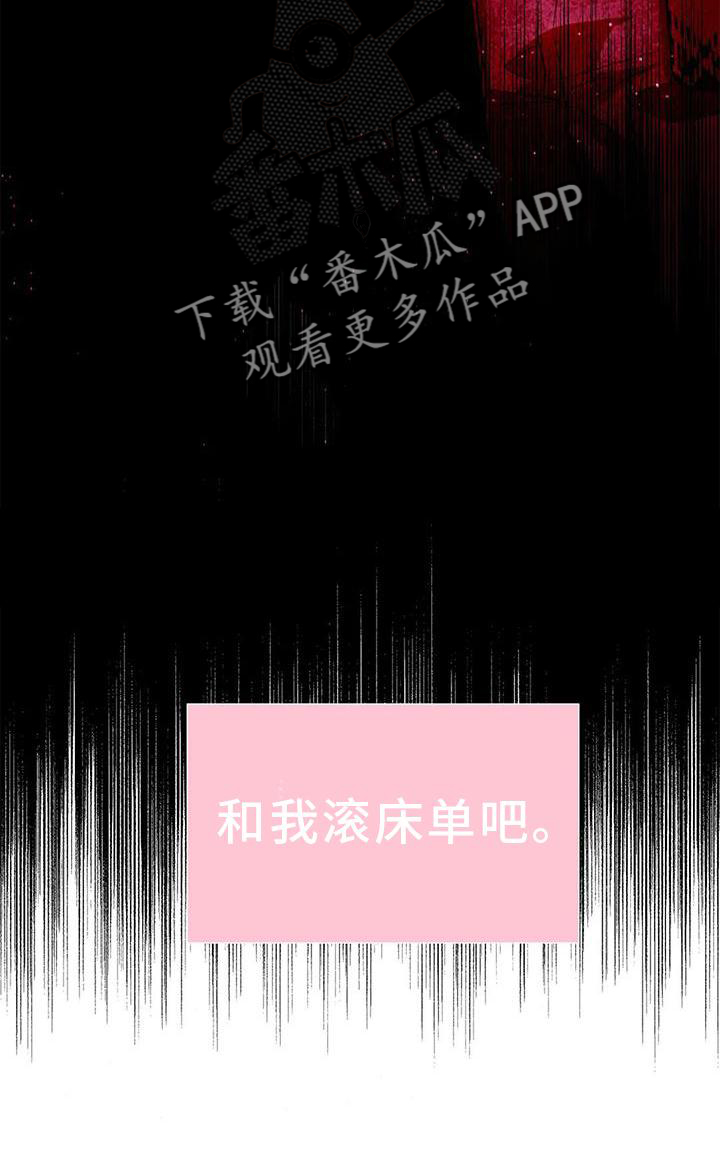 第85章：反应26
