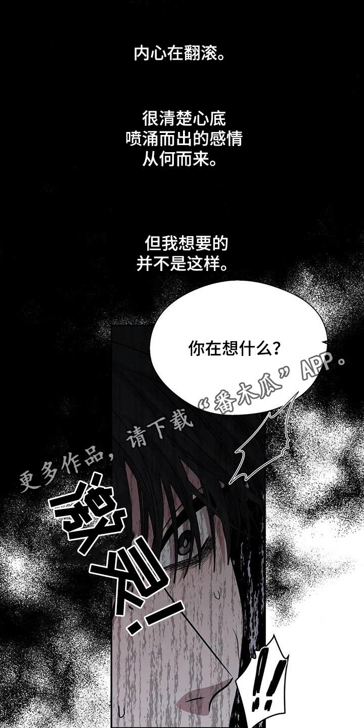 第30章：接受服务0