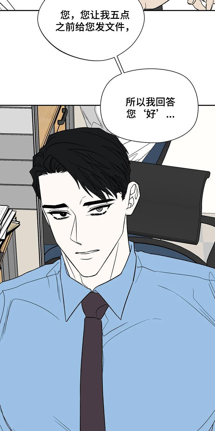 第104章：语无伦次18