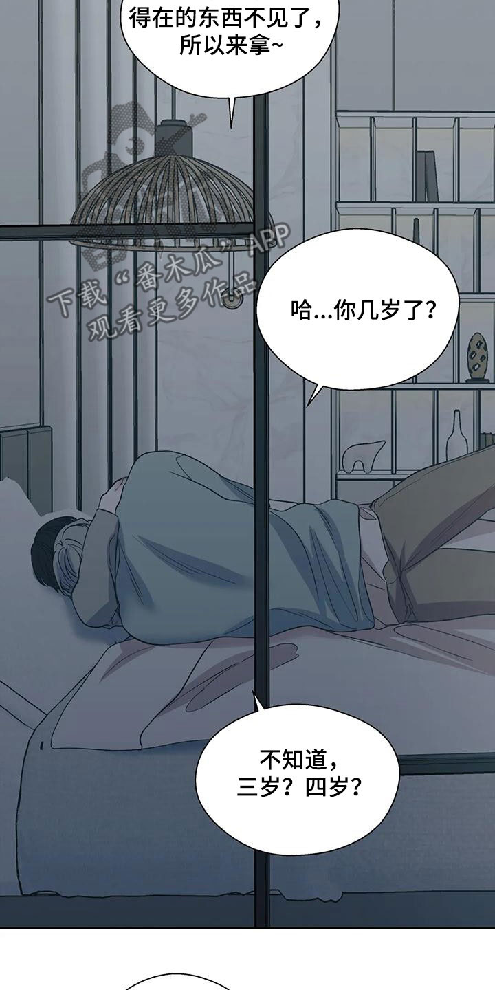 第74章：托你的福11