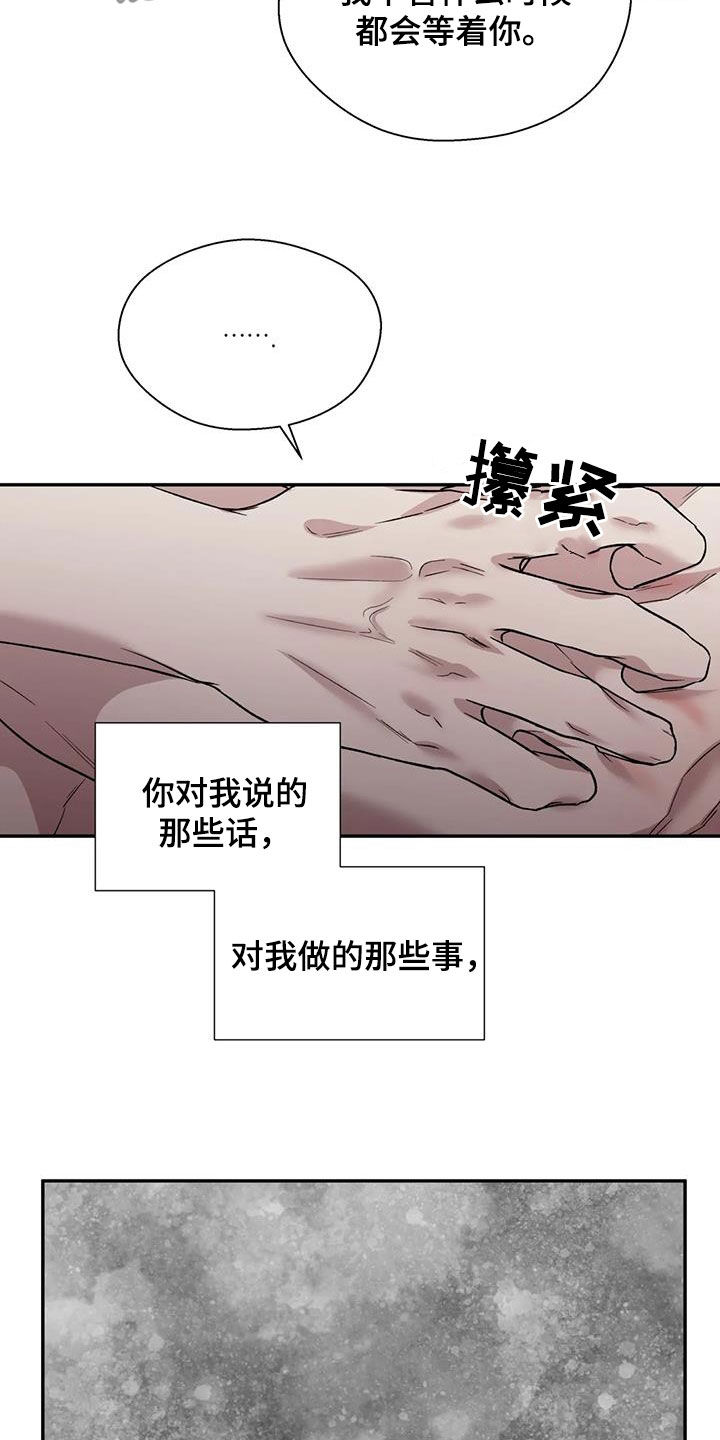 第81章：无用功14