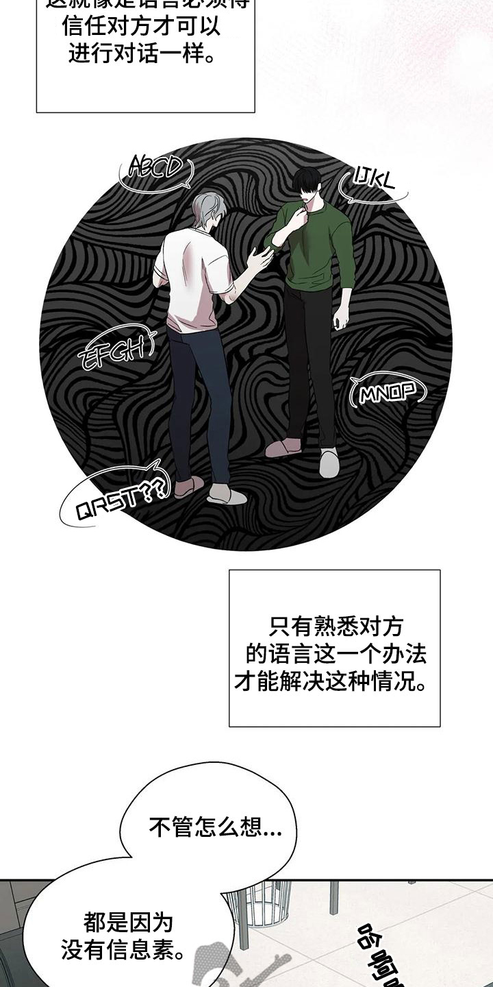 第57章：相信16