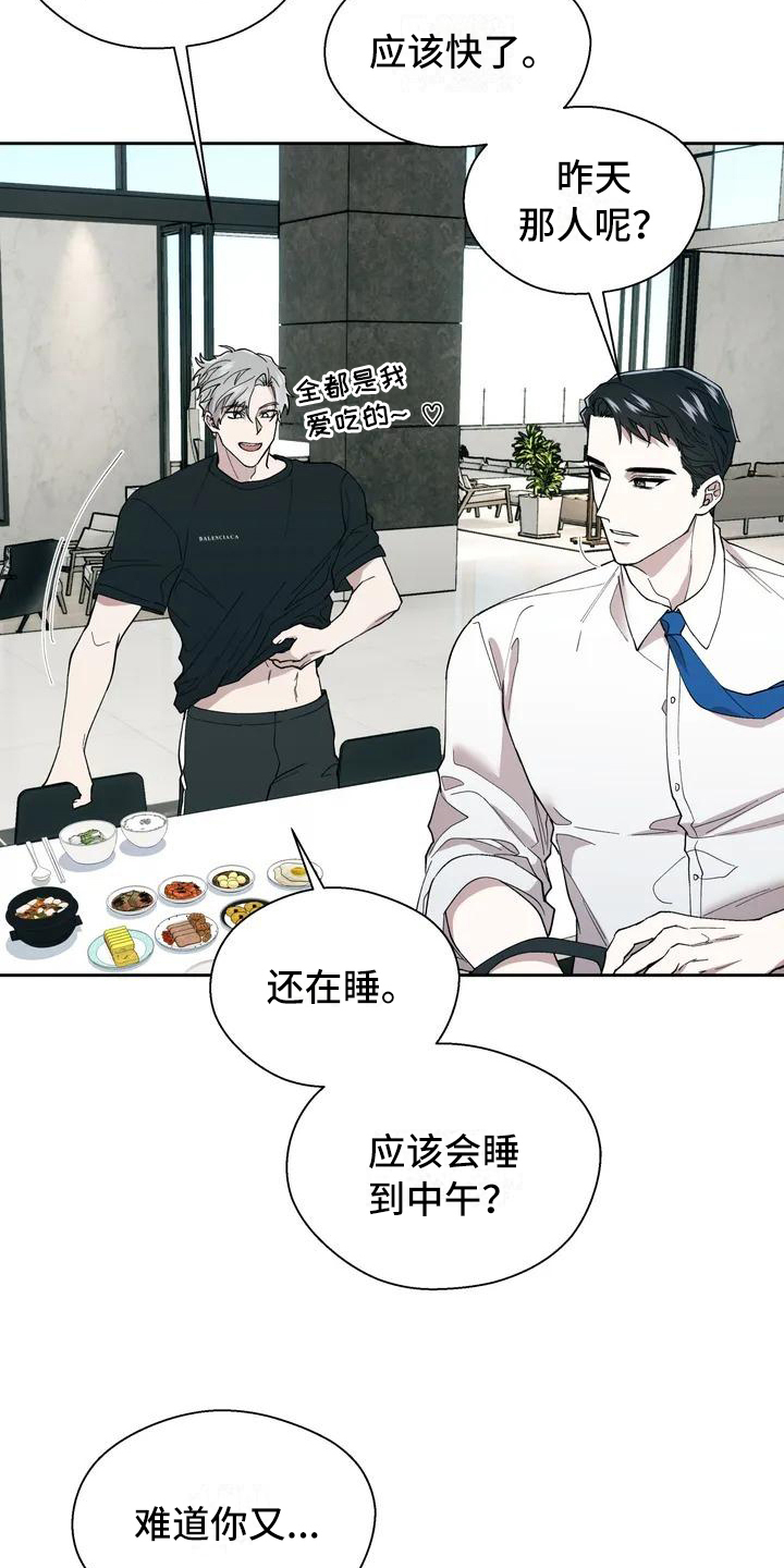 第1章：生活10