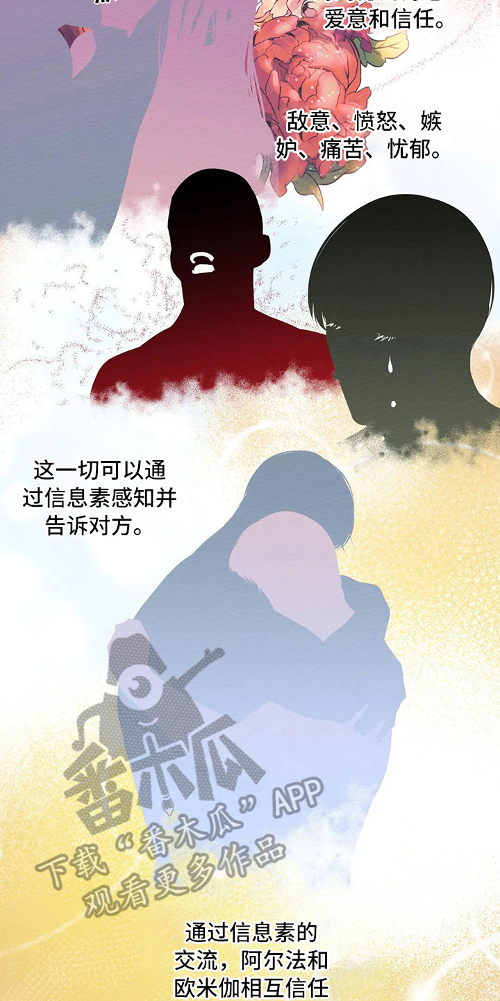 第9章：初遇6