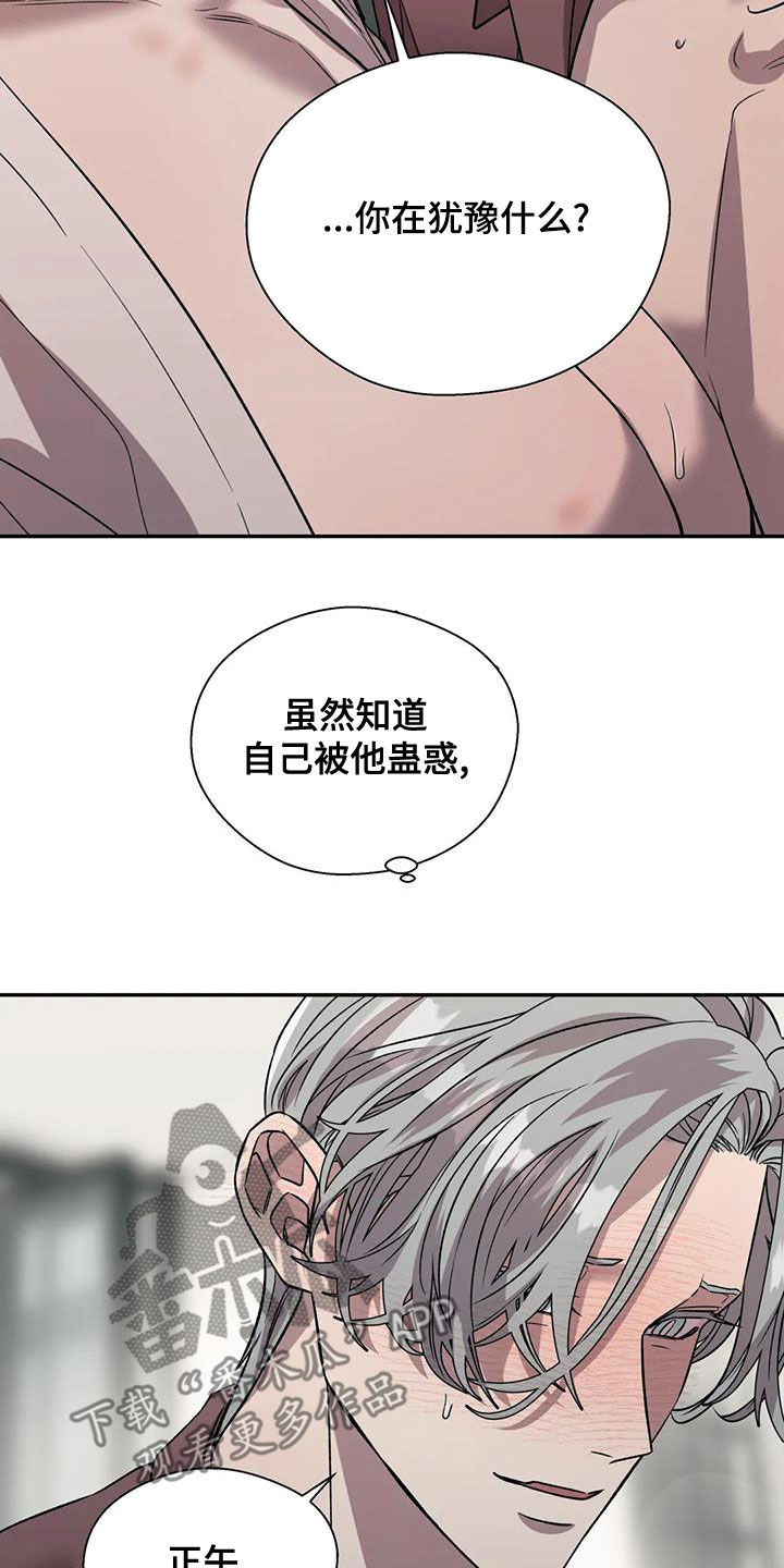 第49章：因为喜欢你8