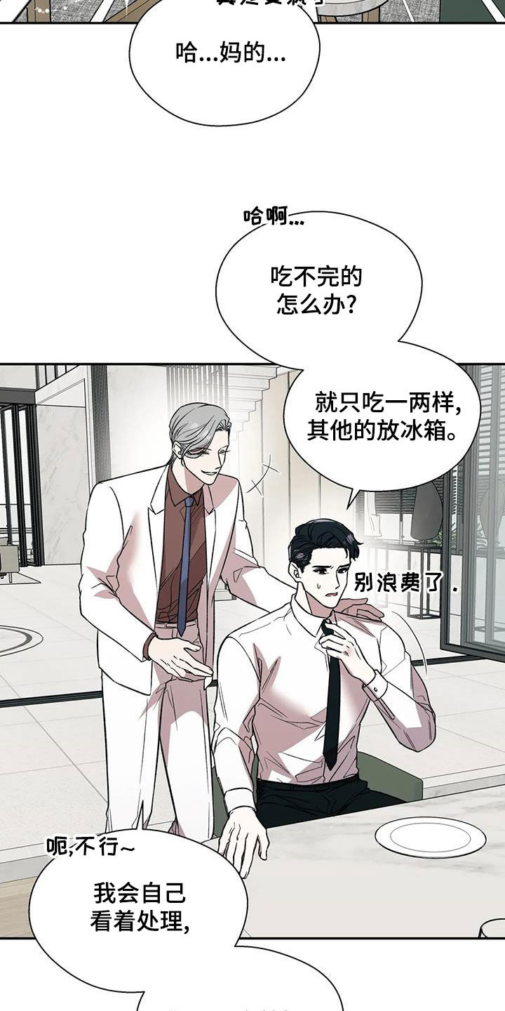 第45章：想确定关系1