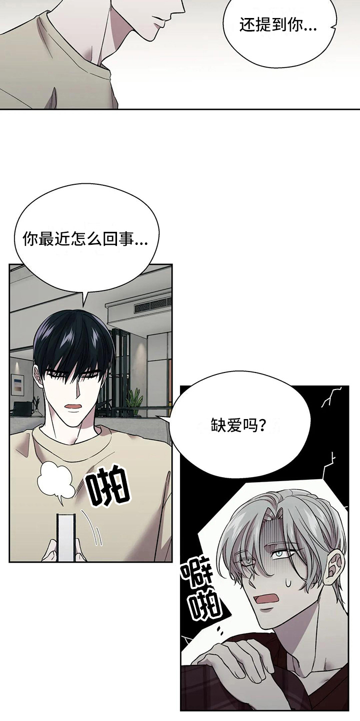 第21章：距离11