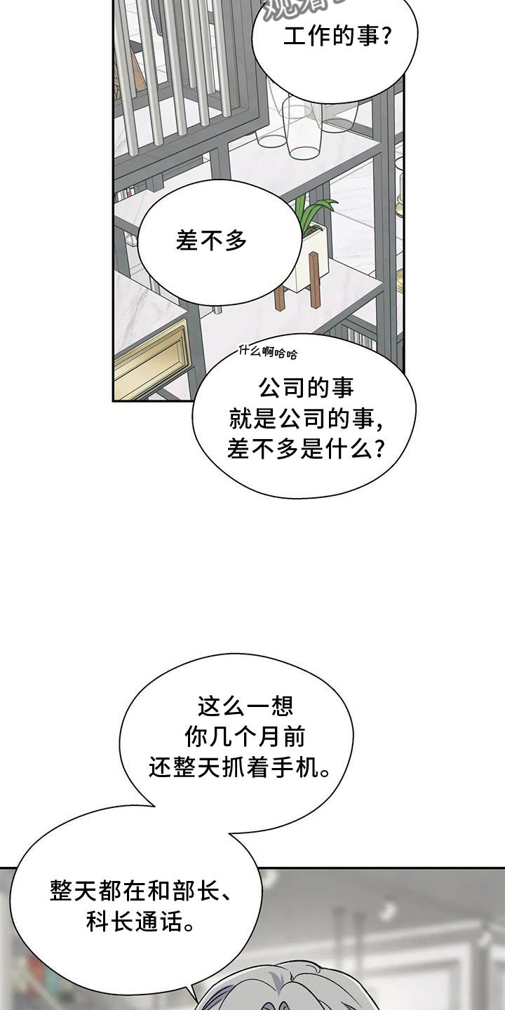 第85章：反应1