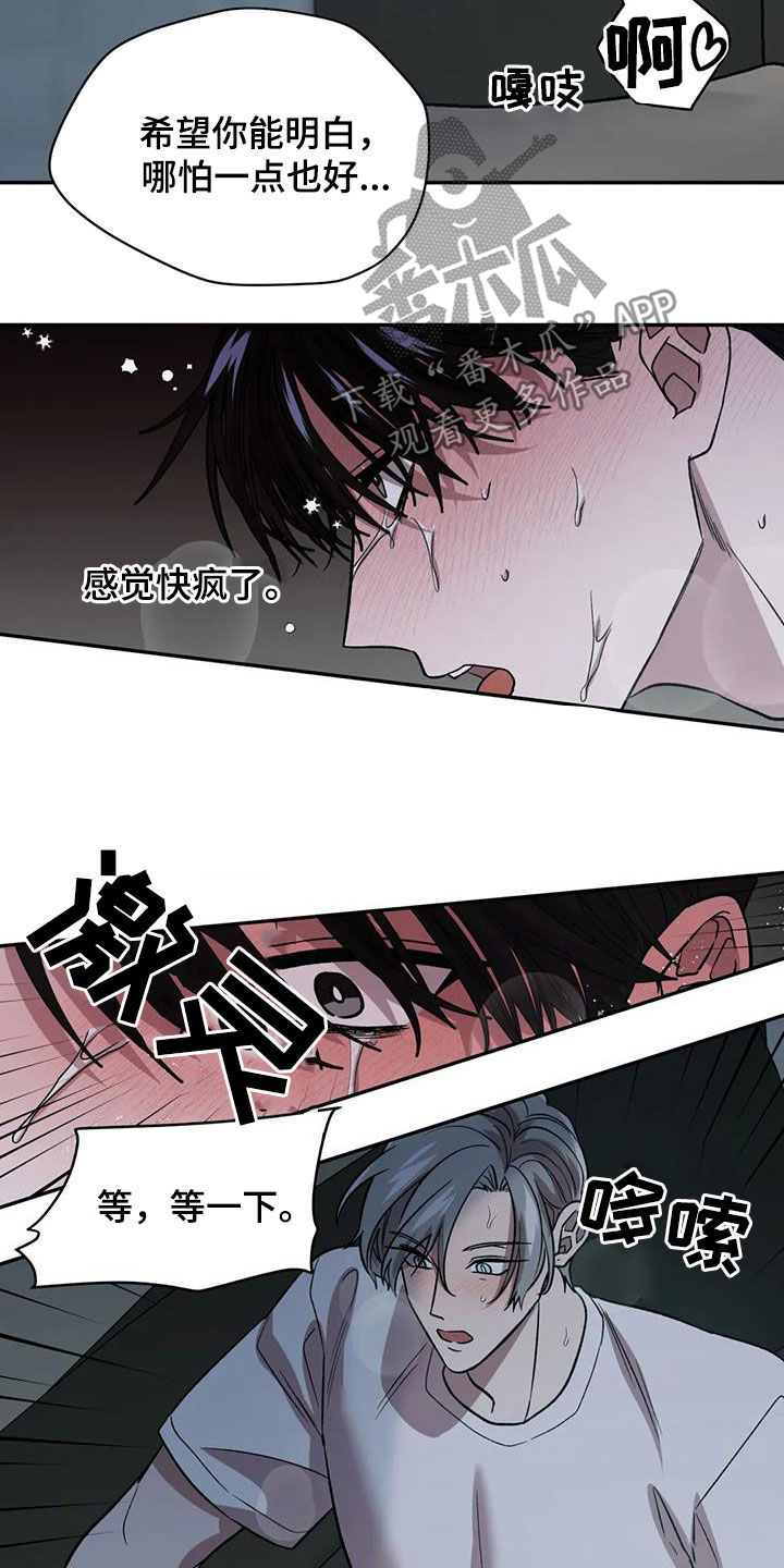 第32章：去死吧10