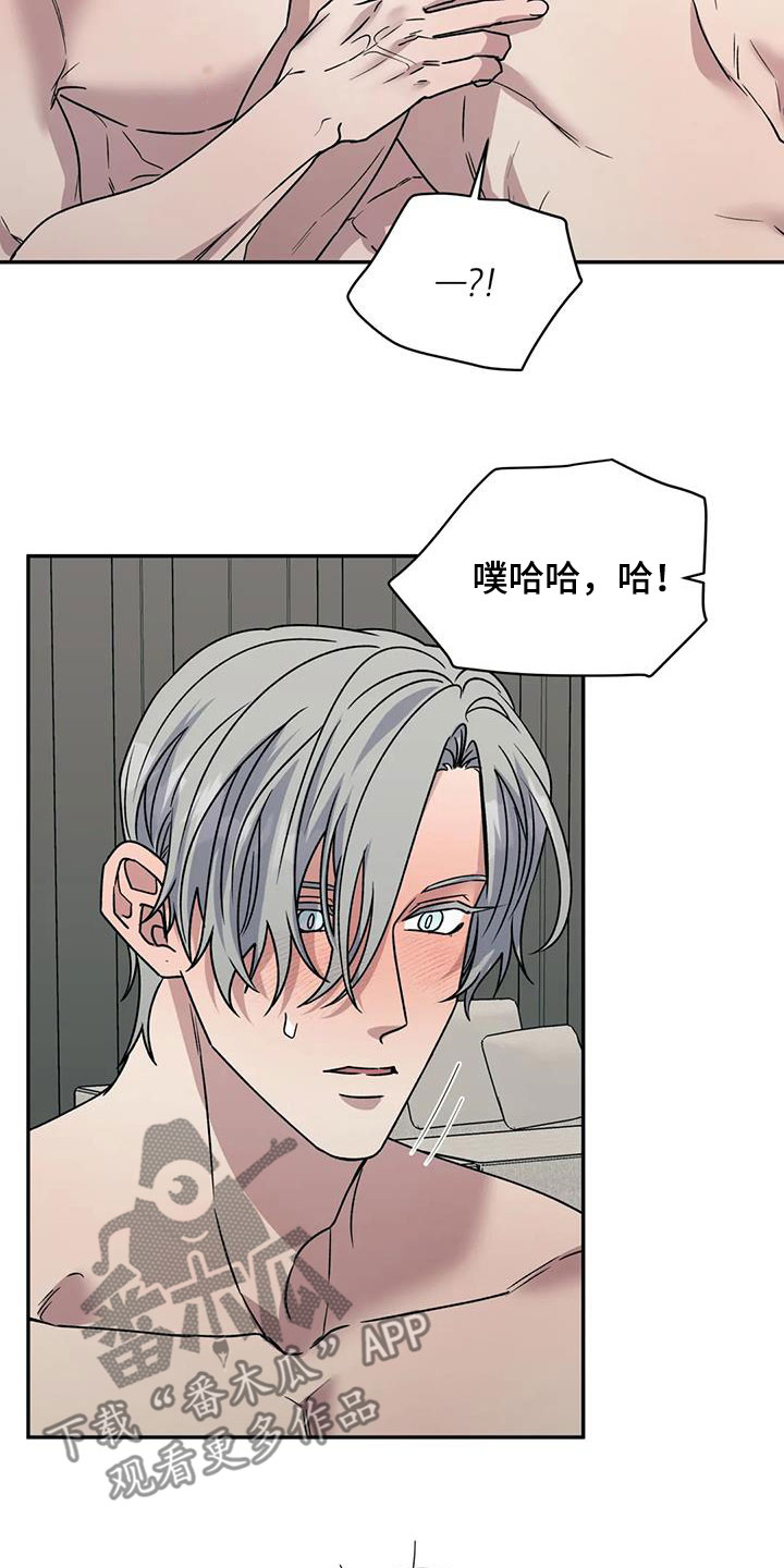 第107章：我可以做到9