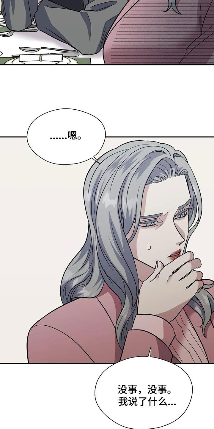 第99章：订婚仪式28