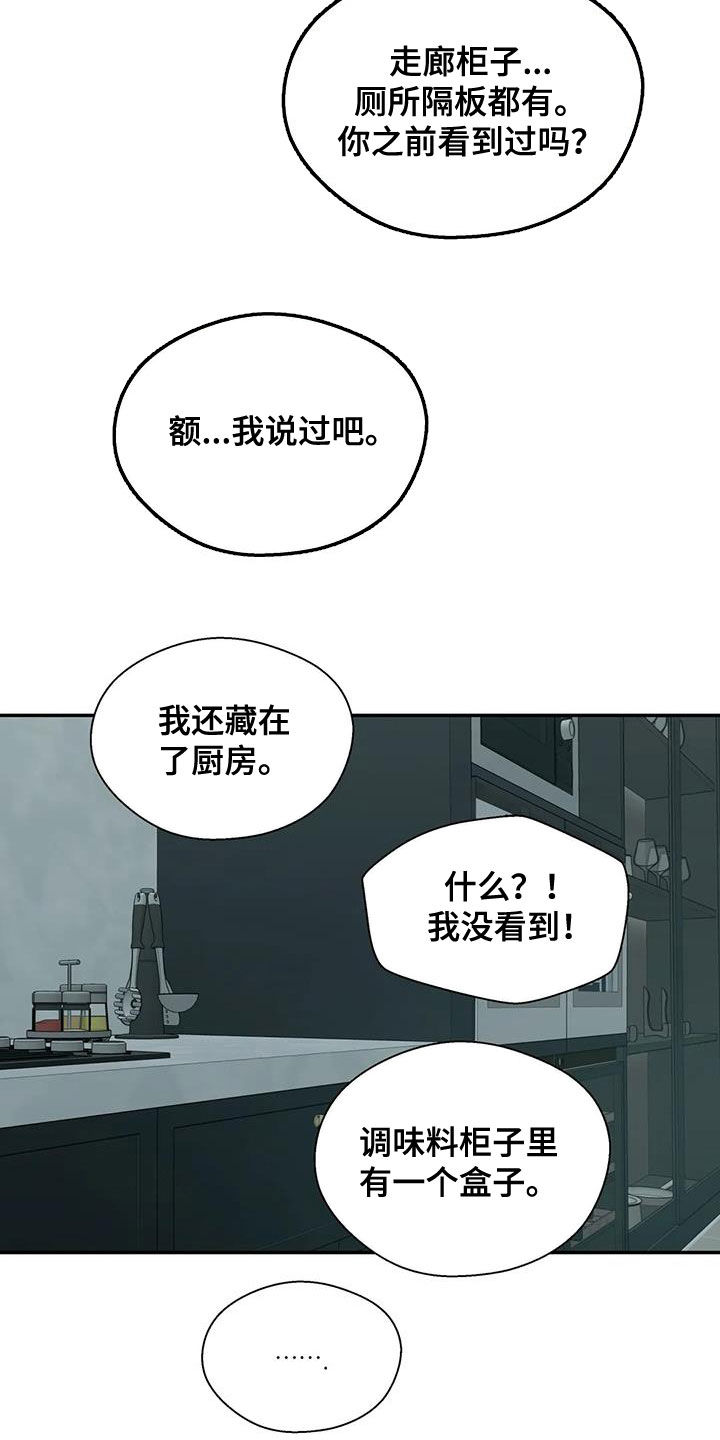第29章：做不到6