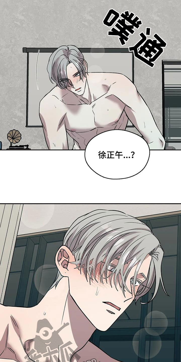 第34章：叫名字8