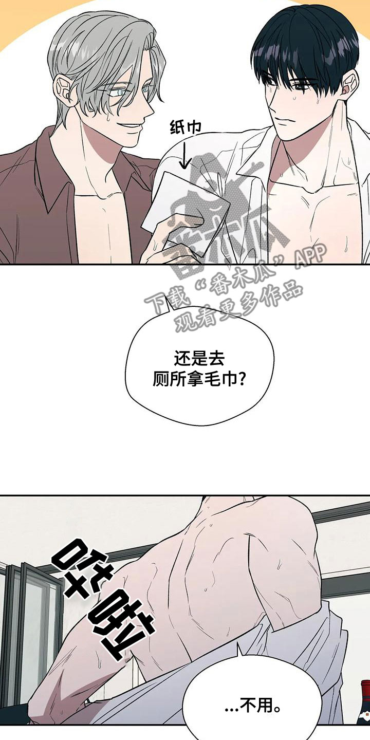 第51章：没有味道8
