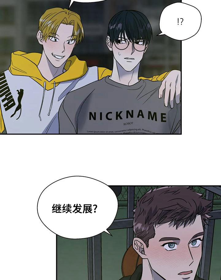 第50章：请教9