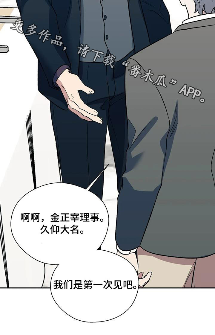 第99章：订婚仪式41